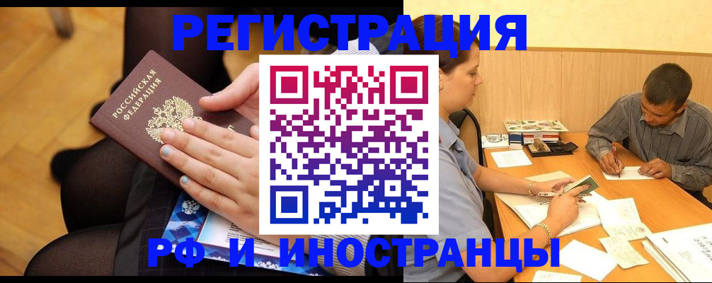 найти адрес прописки в Дзержинске