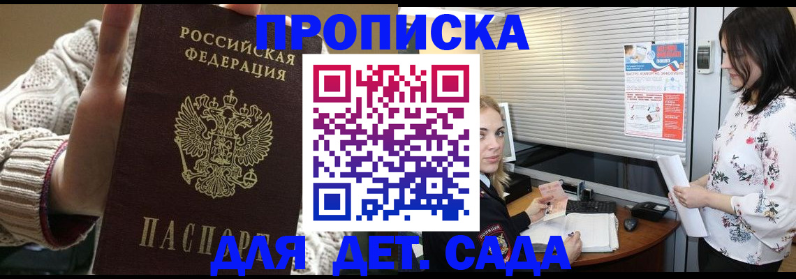 пропишу в квартире в Дзержинске